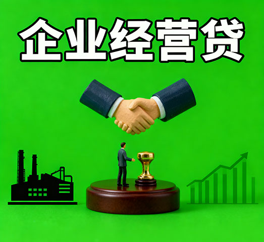 佛山私人借款_佛山私人放款-佛山短期借钱